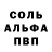 МЕТАДОН кристалл Alex Cook