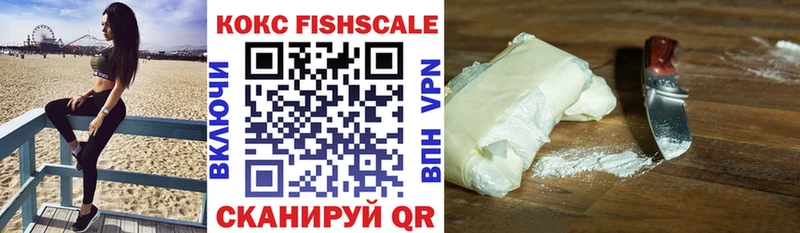 COCAIN 97%  Судак 