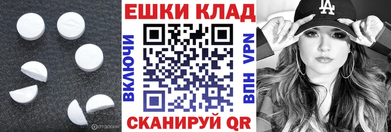 Экстази Дубай Судак