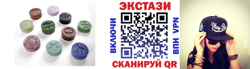 Экстази 280 MDMA  купить наркоту  кракен ссылки  Судак 