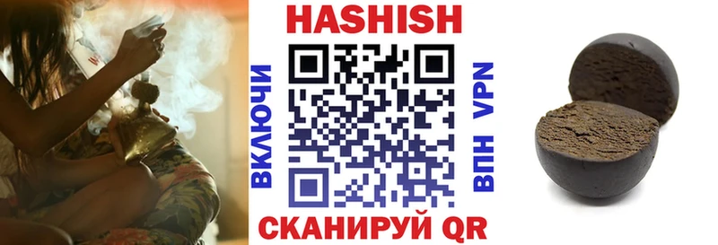 наркота  Судак  Гашиш hashish 