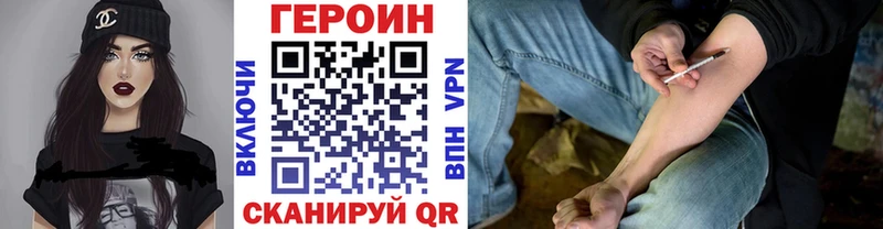 купить  цена  Судак  Героин герыч 