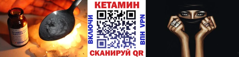Кетамин ketamine  как найти наркотики  Судак 