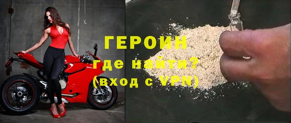 бутик Арсеньев
