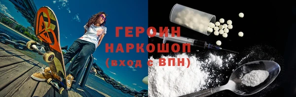 бутик Арсеньев