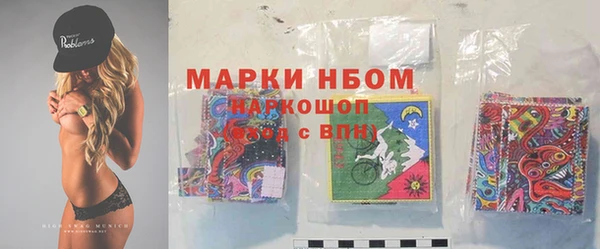 spice Армянск