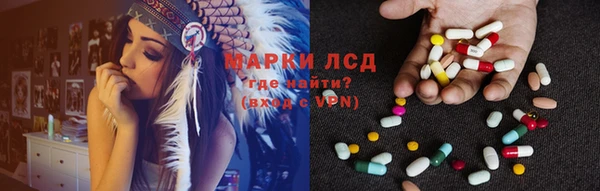 бутик Арсеньев