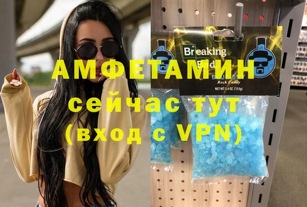 спиды Аркадак