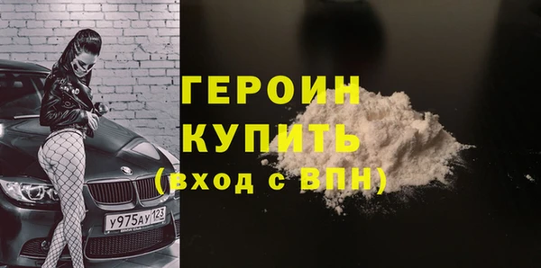spice Армянск