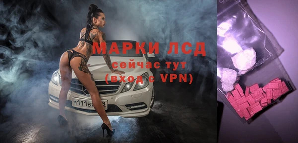 spice Армянск
