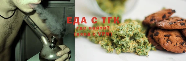 спиды Аркадак