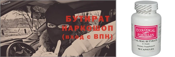 spice Армянск