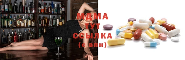 спиды Аркадак