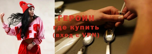 бутик Арсеньев