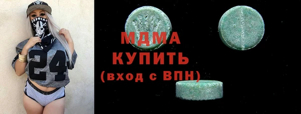 спиды Аркадак