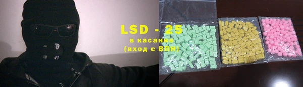 spice Армянск