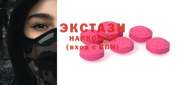 спиды Аркадак