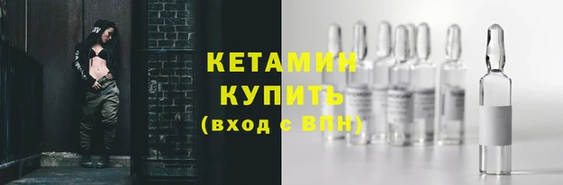 бутик Арсеньев