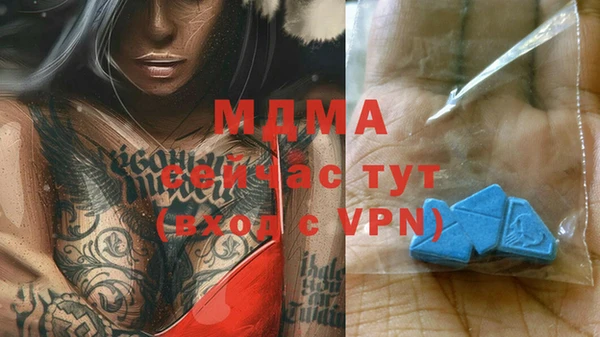 спиды Аркадак