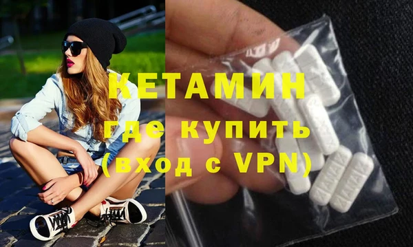 бутик Арсеньев