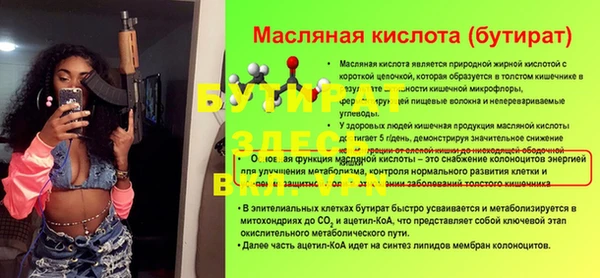 spice Армянск