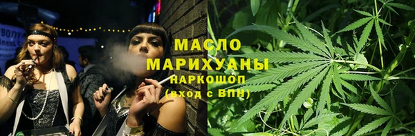 spice Армянск