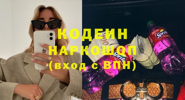 спиды Аркадак