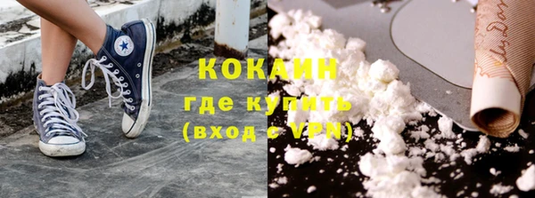 бутик Арсеньев