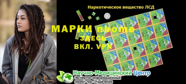 бутик Арсеньев