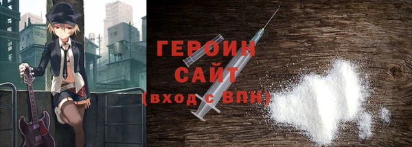 бутик Арсеньев