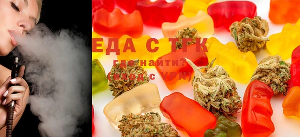 spice Армянск
