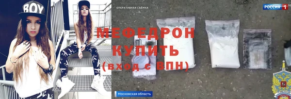 бутик Арсеньев