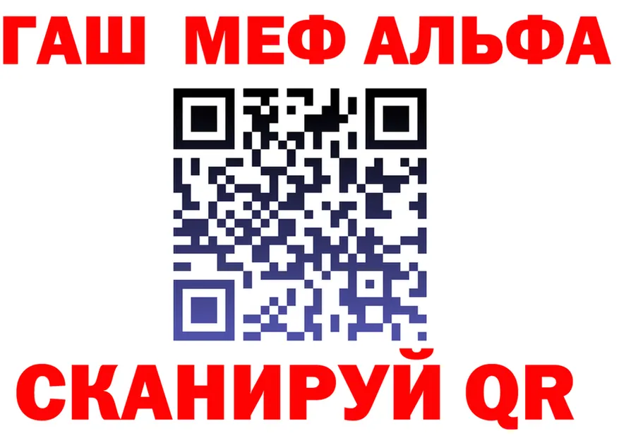 A-PVP кристаллы онион это гидра Судак