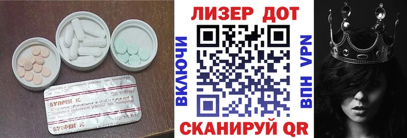 LSD-25 экстази кислота  Судак 