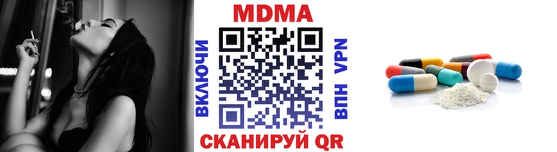 MDMA crystal  MEGA вход  Судак  сколько стоит 