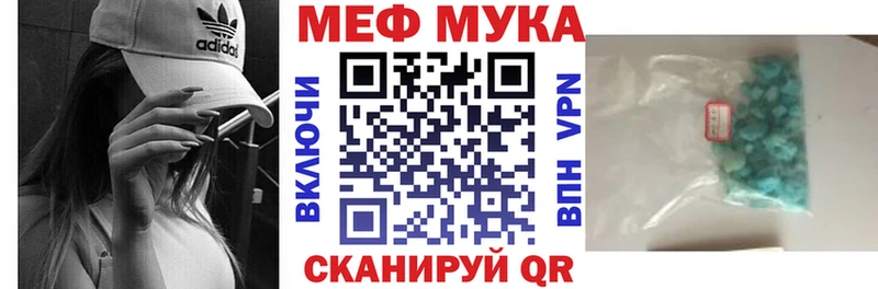МЕФ 4 MMC  Судак 