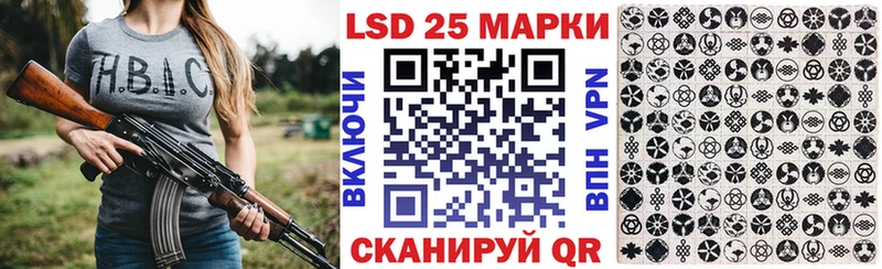 закладки  Судак  Марки 25I-NBOMe 1,5мг 