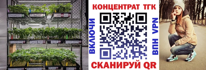 ТГК вейп  Судак 